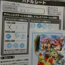 台風は去りゆくもの