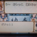 10月17日の日記