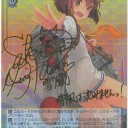 業務連絡