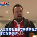 10月19日の日記