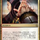 カウンターバーン