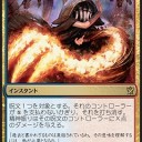 カウンターバーン