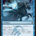 やはり赤単が出てきましたね