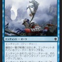 やはり赤単が出てきましたね