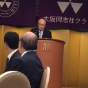 大阪同志社クラブ２５周年記念パーティー