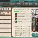ビス子改３