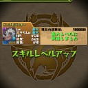 【パズドラ】最近の色々