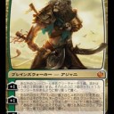 2014.10.19　GAME DAY「タルキール覇王譚」　イエローサブマリンなんば店