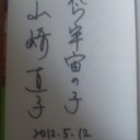 公開講座 第22期DOがくもん