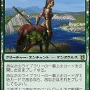 クルフィックスの狩猟者