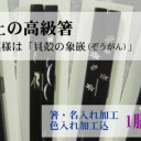 10月24日の日記