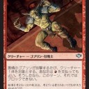 【プロモ】1月FNMプロモ