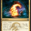 ◆島式ティムール（デッキ）