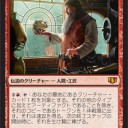統率者レビュー始まってた