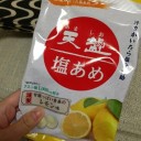 風邪っぴき