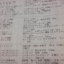 風邪っぴき