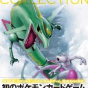 なんやこれ・・・