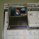 バトルフェスタな静岡にいってきました！