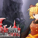 紅魔館ＭＴＧ第３１話