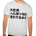 10月27日の日記
