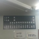 バトルフェスタ浜松　輪投げと餃子の大会　2014/10/26