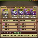 チェスター難民