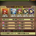 チェスター難民