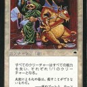 レガシー)TheRockに関してつれづれ：KTK~１　対Burn/石鍛冶の有無