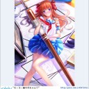 さいしゅうび