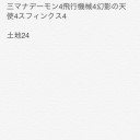 これがワイの考えた環境のソリューションや！