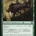 ◆忍耐の神、クルフィコア（デッキ）