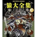 久々の衝動買い