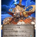 宝昌石ガチャって回し得ですやん