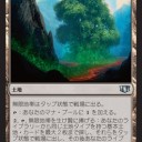 【統率者】寄生蟲とサーチ土地とギャラリー設置と