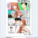 この平穏は戯言