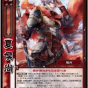 【三国志大戦TCG】10弾牛金、夏侯尚、曹丕
