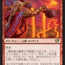 統率者　新カード続々
