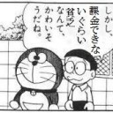 10月29日の日記