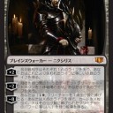 【統率者】死者ガードとオブ様と赤い瞬唱のライバル？と