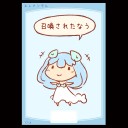 うんぽぴんトークン裏面