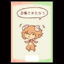 うんぽぴんトークン裏面
