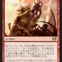 【統率者】陰鬱刃とゴブリンPWと茶ビングデスと