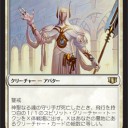 魂を守りきった白単大勝利。希望の未来へバイアル・アクティベート！