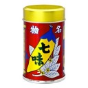 無事に
