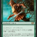 《ドライアドの歌》