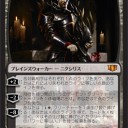統率者のカード雑感2　黒