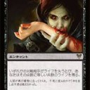 ドラキュラZERO見てきました。