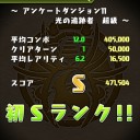 iPhone6に乗り換えたさ