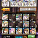 【黒ウィズ】マイデッキ