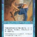 レガシー）今週のSCGの結果　私はMr.ドリラーが今でも好きです。